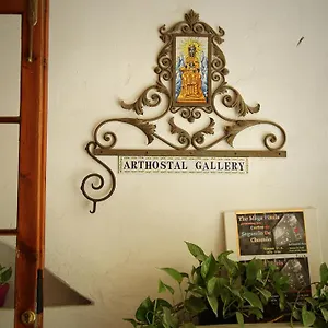 Arthostal 게스트하우스